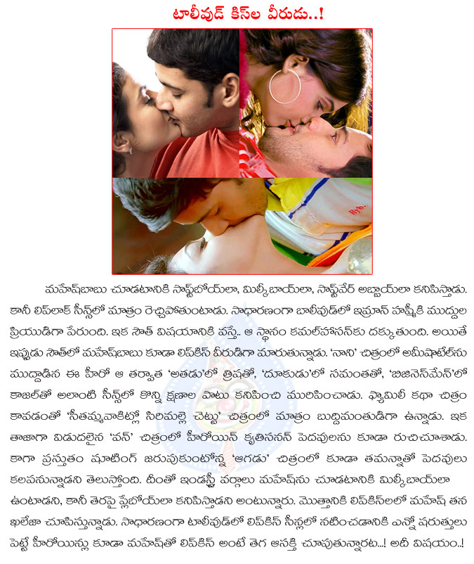 mahesh babu,tollywood serial kisser,no 1 kisser in tollywood,another kamal haasan in south cinema industry,prince mahesh babu,heroines interested kiss with mahesh,nani,business man,1 nenokkadine,dookudu,tamanna,aagadu,tamanna mahesh lip lock  mahesh babu, tollywood serial kisser, no 1 kisser in tollywood, another kamal haasan in south cinema industry, prince mahesh babu, heroines interested kiss with mahesh, nani, business man, 1 nenokkadine, dookudu, tamanna, aagadu, tamanna mahesh lip lock